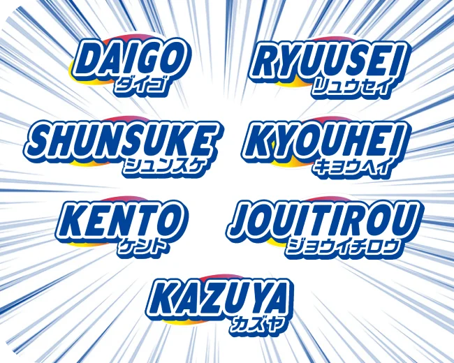 あなたの推しロゴは何位？