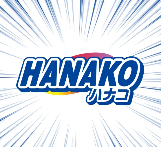 あなたの名前がハイチュウロゴに！