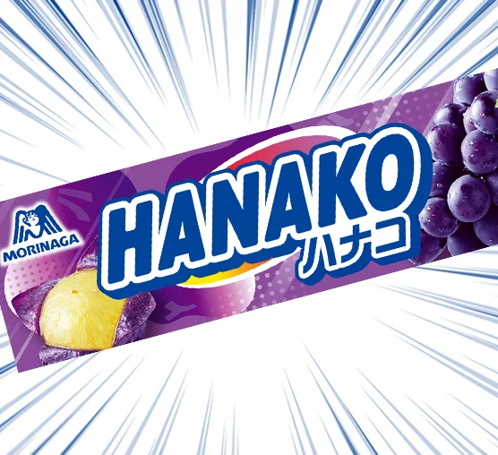 オリジナルハイチュウが当たるかも！？