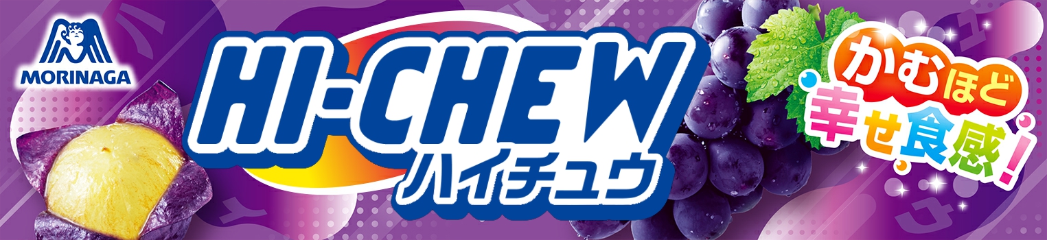 HI-CHEW Package